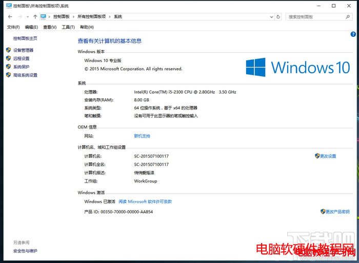 ѶԹܼWin10취 Windows10ɵͼϸ̳