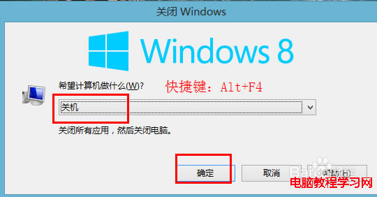 win8ϵͳôػվ