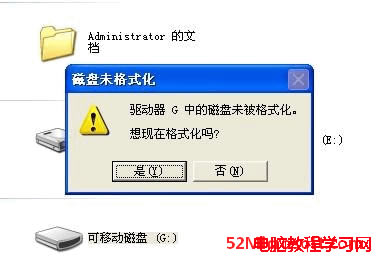 Windows XP޷exFATʽỤʾδʽ