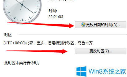 Win8ϵy(tng)rgĲվ