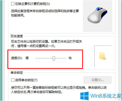 Win8.1O(sh)(bio)`Ⱥ^ļɱվ