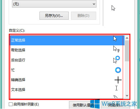 Win8.1O(sh)(bio)`Ⱥ^ļɱվ