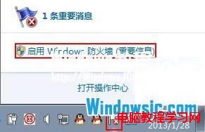 ϵͳǽܣWindows7ϵͳȫñվ