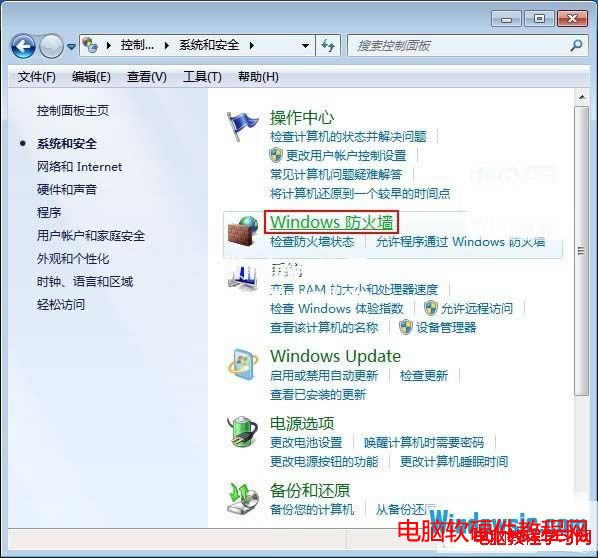 ϵͳǽɣWindows7ϵͳȫ