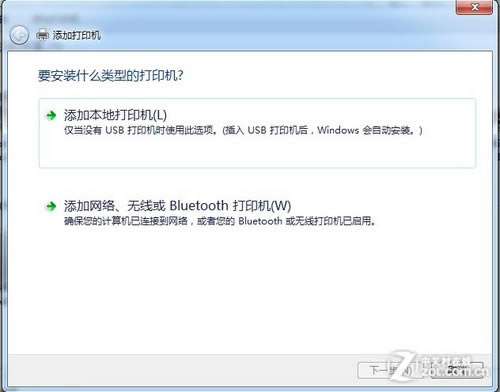 Windows7ϵͳӴӡͼϸ̳