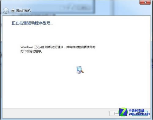 Windows7ϵͳӴӡ̳