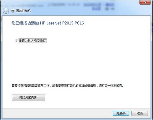 Windows7ϵͳӴӡ̳