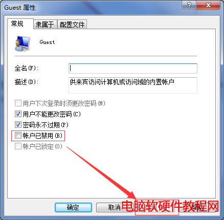 win7guest~_(ki)