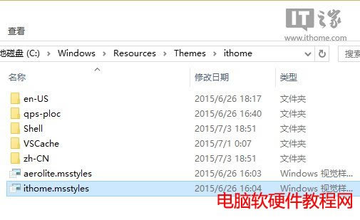 教程:让Win10标题栏恢复五彩缤纷,不再“惨白”
