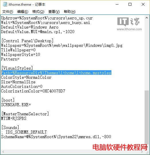 教程:让Win10标题栏恢复五彩缤纷,不再“惨白”