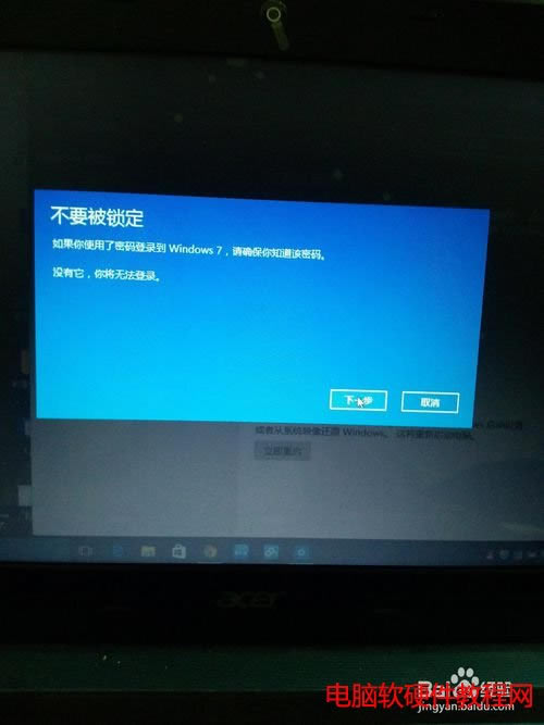 win10ô֏(f)˵win7,win10ô߀ԭwin7