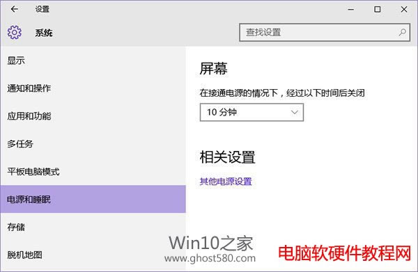 Win10 ˯߼ɲΰ죿