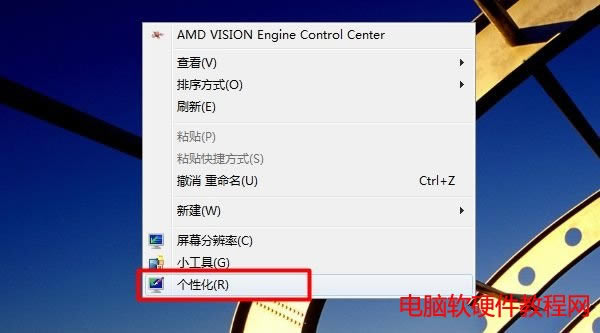 win7ôĻʱ䱾վ