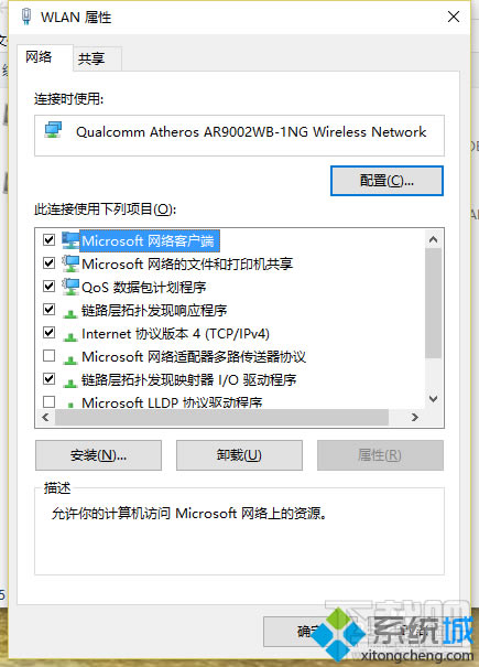 win10ϵͳɾWiFi޷ΰ