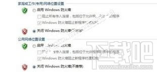 win7ϵy(tng)oʲôñվ