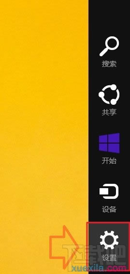 win8ГQ~վ