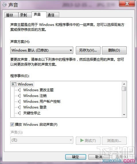 WIN7޸ϵy(tng)վ