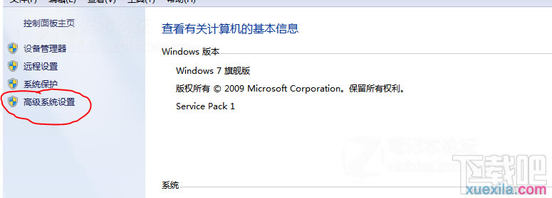 win7Xô(yu)վ