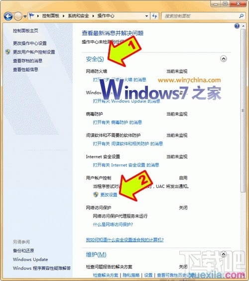 Windows7ϵͳװͼϸ̳̱վ