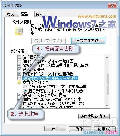 Windows7ϵͳװͼϸ̳̱վ