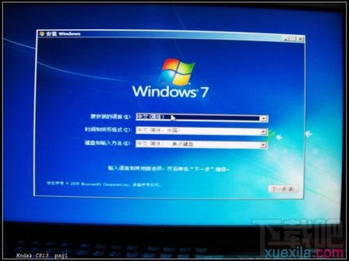 UPbWindows7ϵy(tng)