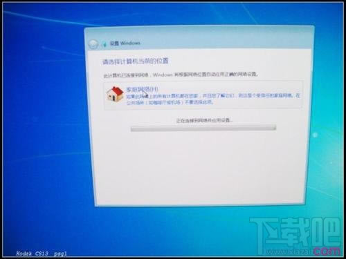 UPbWindows7ϵy(tng)