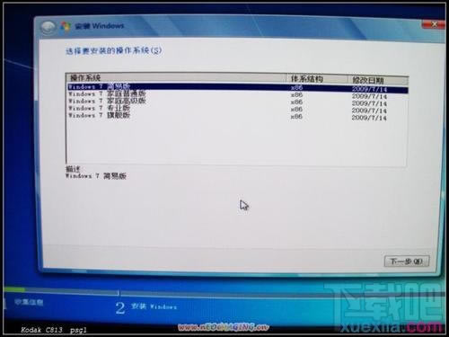 UPbWindows7ϵy(tng)