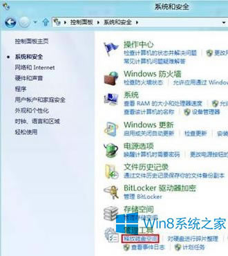 Win8ôվ