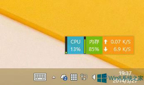 Win 8رOneDriveͬ