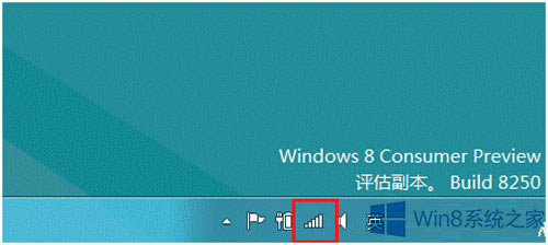 Win8鿴WiFiʹrķվ