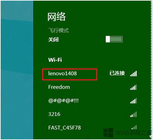 Win8鿴WiFiʹrķվ