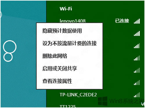 Win8鿴WiFiʹrķվ