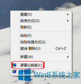 Win8D(bio)ģôk?վ