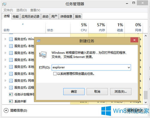 Win8/8.1ϵy(tng)ļAđ(yng)(du)ʩվ