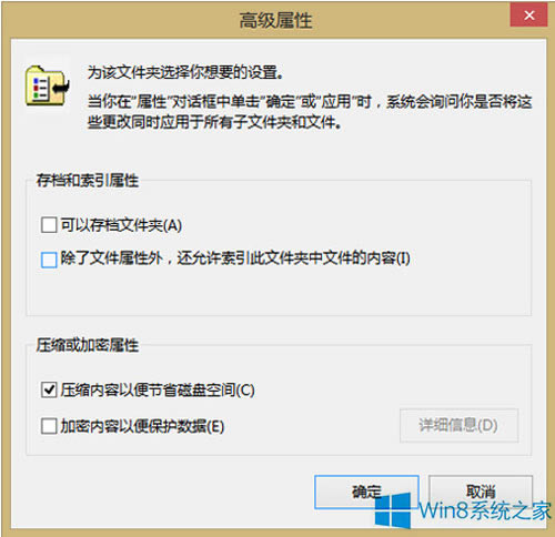 Win8/8.1ϵy(tng)ļAđ(yng)(du)ʩվ