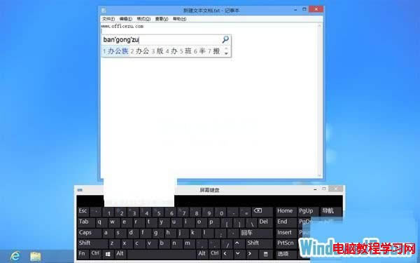 Windows8̳ʹϵͳеĻ