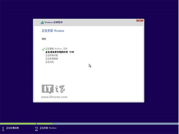 最快最简单!Win10正式版硬盘安装方法详解