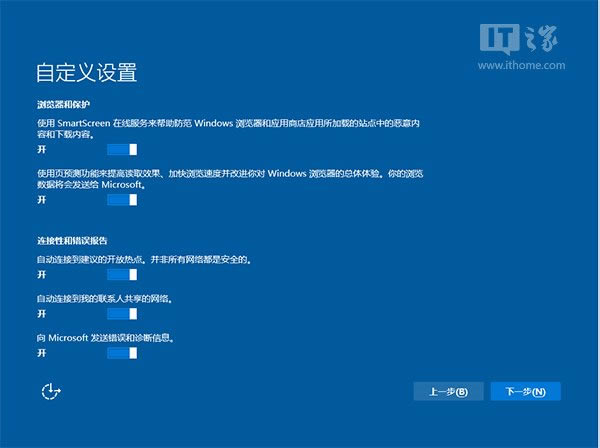 最快最简单!Win10正式版硬盘安装方法详解