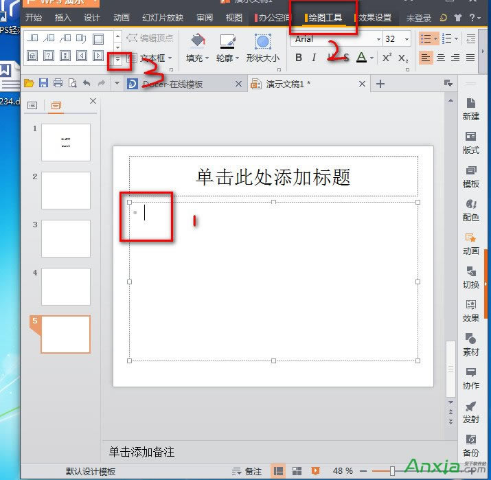 WPS2013ßƬô(dng)o,WPS2013,WPS,WPS office