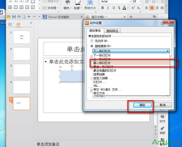 WPS2013ßƬô(dng)o,WPS2013,WPS,WPS office