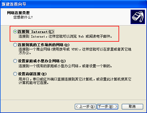 Windows XPխModem÷վ