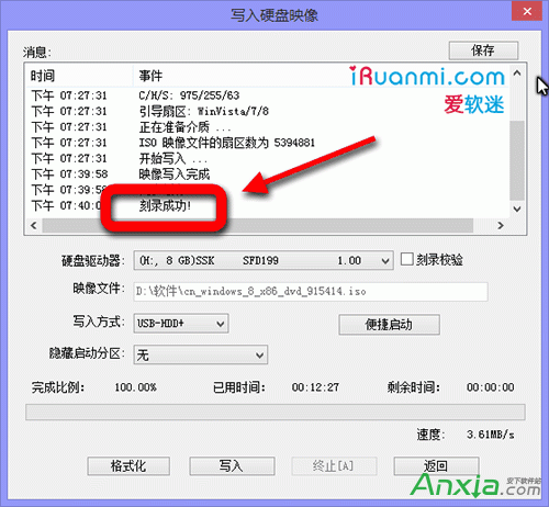 Win7,Win8,USB̰װWin7/Win8