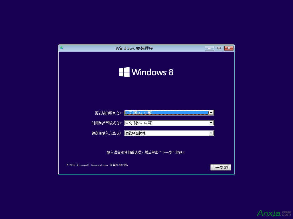 Win7,Win8,USB̰װWin7/Win8