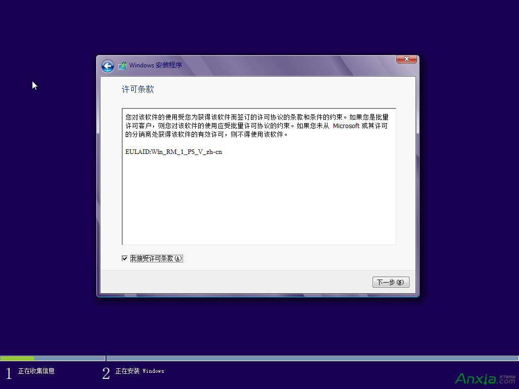 Win7,Win8,USB̰װWin7/Win8