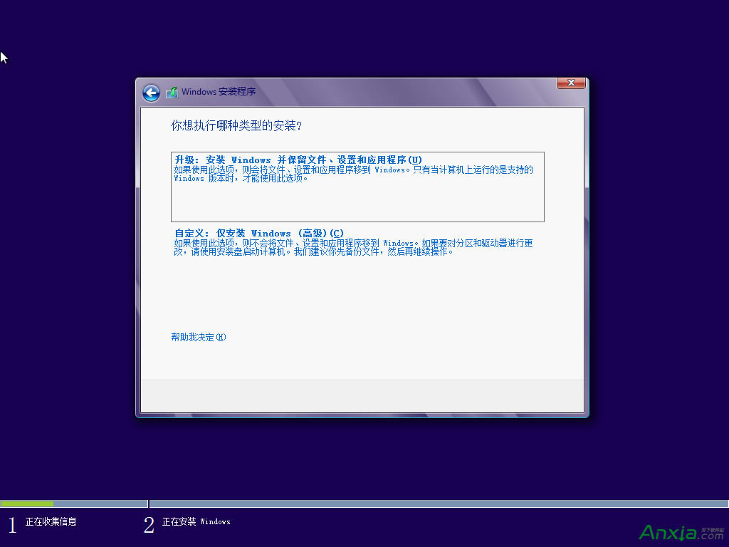 Win7,Win8,USB̰װWin7/Win8