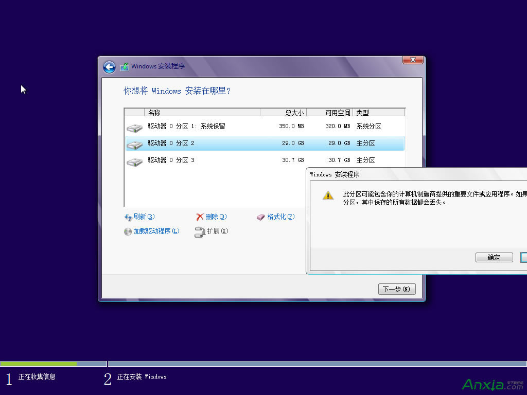 Win7,Win8,USB̰װWin7/Win8