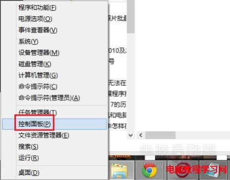 WIN8ĬͼƬ鿴