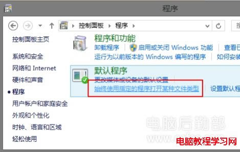 WIN8ĬͼƬ鿴