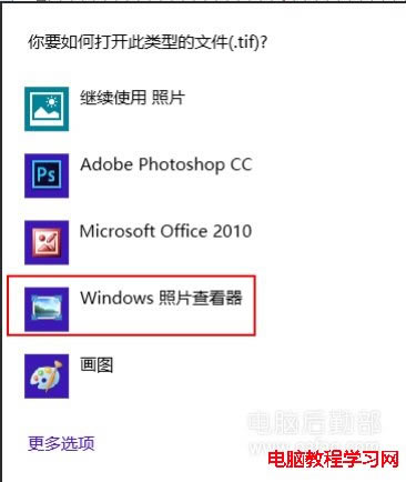 WIN8ĬͼƬ鿴