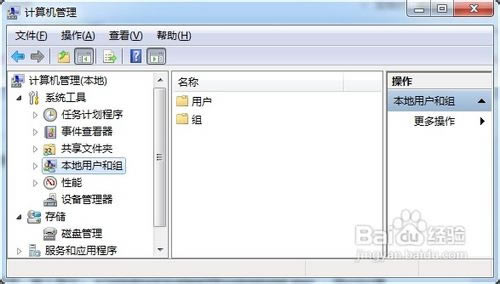 windows 7ϵy(tng) ~ѱͣ Administratorͣ_վ